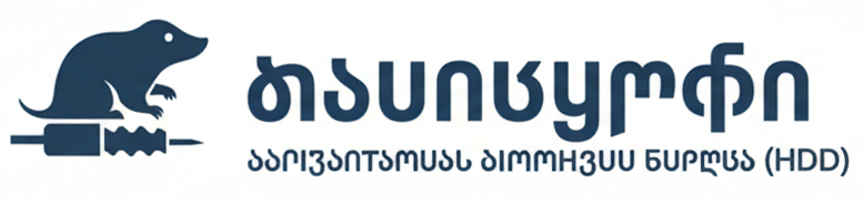 მაულვურფი